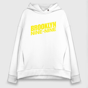 Женское худи Oversize хлопок с принтом Brooklyn Nine-Nine в Ухте, френч-терри — 70% хлопок, 30% полиэстер. Мягкий теплый начес внутри —100% хлопок | боковые карманы, эластичные манжеты и нижняя кромка, капюшон на магнитной кнопке | 9 9 | 99 | andy | beatriz | brooklyn | detective | diaz | jake | nine nine | peralta | rosa | samberg | stephanie | беатрис | бруклин | детектив | джейк | перальта | роза | стефани | сэмберг | энди