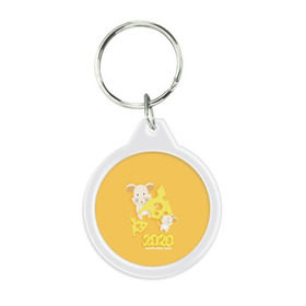 Брелок круглый 2020 - год крысы: в Ухте, пластик и полированная сталь | круглая форма, металлическое крепление в виде кольца |
