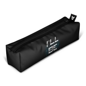 Пенал 3D с принтом Ill Be Back в Ухте, 100% полиэстер | плотная ткань, застежка на молнии | Тематика изображения на принте: android | skull | skynet | terminator | андроид | арнольд | киборг | сеть | скайнет | терминатор | череп | шварценеггер робот