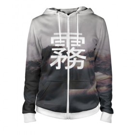 Женская толстовка 3D на молнии с принтом Туман в Ухте, 100% полиэстер | длина до линии бедра, манжеты и пояс оформлены мягкой тканевой резинкой, двухслойный капюшон со шнурком для регулировки, спереди молния, по бокам два кармана | vaporwave | горы | туман