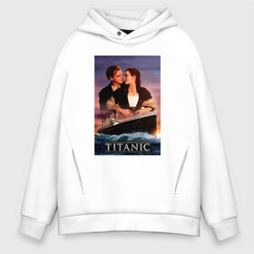 Мужское худи Oversize хлопок с принтом Titanic в Ухте, френч-терри — 70% хлопок, 30% полиэстер. Мягкий теплый начес внутри —100% хлопок | боковые карманы, эластичные манжеты и нижняя кромка, капюшон на магнитной кнопке | cameron | dawson | dicaprio | jack | james | kate | leonardo | liner | ocean | rose | titanic | джеймс | джек | дикаприо | доусон | кейт | кэмерон | лайнер | леонардо | океан | роза | титаник | уинслет