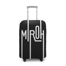 Чехол для чемодана 3D MIROH - Stray Kids: в Ухте, 86% полиэфир, 14% спандекс | двустороннее нанесение принта, прорези для ручек и колес | 3racha | i.n | jyp nation | k pop | kpop | skz | stray kids | к поп | кпоп | ли ноу | скз | страй кидс | стрэй кидс | сынмина | уджин | феликса | хана | хёнджина | чана | чанбина