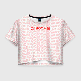 Женская футболка Crop-top 3D OK BOOMER: в Ухте, 100% полиэстер | круглая горловина, длина футболки до линии талии, рукава с отворотами | ok boomer | зумеры | мемы | миллениалы | окей бумер