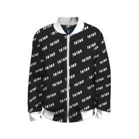 Детский бомбер 3D с принтом Татарин в Ухте, 100% полиэстер | застегивается на молнию, по бокам два кармана без застежек, мягкие манжеты, по низу бомбера и на воротнике — эластичная резинка | Тематика изображения на принте: казань | татар | татарин | татарка | татарочка | татарстан | татарча | татары