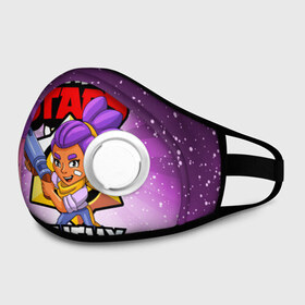 Маска из неопрена с принтом BRAWL STARS SHELLY в Ухте, неопрен 100% | Форма огибающая нос. Резинки для ушей с дополнительной резинкой на затылке. Клапан для выдоха для активного дыхания при занятиях спортом. Эластичный материал маски и окантовки для лучшего растяжения и прилегания маски.  | brawl stars | brawl stars shelly | brawler | shelly | бравл старз | бравлер | шелли