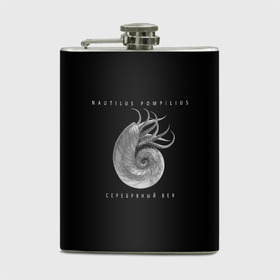 Фляга с принтом Nautilus Pompilius в Ухте, металлический корпус | емкость 0,22 л, размер 125 х 94 мм. Виниловая наклейка запечатывается полностью | nautilus pompilius | ассоциация | внуки энгельса | вячеслав бутусов | настя | нау | наутилус | наутилус помпилиус | наутилусы | нп | урфин джюс | ю питер
