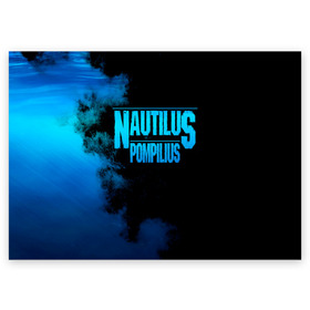 Поздравительная открытка с принтом Nautilus Pompilius в Ухте, 100% бумага | плотность бумаги 280 г/м2, матовая, на обратной стороне линовка и место для марки
 | Тематика изображения на принте: nautilus pompilius | ассоциация | внуки энгельса | вячеслав бутусов | настя | нау | наутилус | наутилус помпилиус | наутилусы | нп | урфин джюс | ю питер