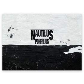 Поздравительная открытка с принтом Nautilus Pompilius в Ухте, 100% бумага | плотность бумаги 280 г/м2, матовая, на обратной стороне линовка и место для марки
 | Тематика изображения на принте: nautilus pompilius | ассоциация | внуки энгельса | вячеслав бутусов | настя | нау | наутилус | наутилус помпилиус | наутилусы | нп | урфин джюс | ю питер