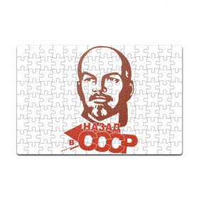 Пазл магнитный 126 элементов Назад в СССР: в Ухте, полимерный материал с магнитным слоем | 126 деталей, размер изделия —  180*270 мм |