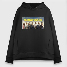 Женское худи Oversize хлопок с принтом Brooklyn Nine-Nine в Ухте, френч-терри — 70% хлопок, 30% полиэстер. Мягкий теплый начес внутри —100% хлопок | боковые карманы, эластичные манжеты и нижняя кромка, капюшон на магнитной кнопке | 9 9 | 99 | andy | beatriz | brooklyn | detective | diaz | jake | nine nine | peralta | rosa | samberg | stephanie | беатрис | бруклин | детектив | джейк | перальта | роза | стефани | сэмберг | энди
