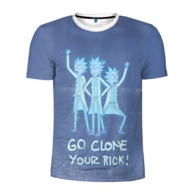 Мужская футболка 3D спортивная с принтом GO CLONE YUOR RICK! в Ухте, 100% полиэстер с улучшенными характеристиками | приталенный силуэт, круглая горловина, широкие плечи, сужается к линии бедра | Тематика изображения на принте: 4сезон | rick and morty | мультсериал | рик и морти