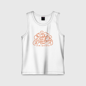 Детская майка хлопок с принтом Friends в Ухте,  |  | Тематика изображения на принте: chandler | friends | joe | joseph | lobster | monica | phoebe | pivot | rachel | ross | дженнифер | джо | джозеф | друзья | моника | росс | рэйчел | сериал friends | сериал друзья | фиби | чендлер