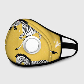 Маска из неопрена с принтом Зебра АРТ в Ухте, неопрен 100% | Форма огибающая нос. Резинки для ушей с дополнительной резинкой на затылке. Клапан для выдоха для активного дыхания при занятиях спортом. Эластичный материал маски и окантовки для лучшего растяжения и прилегания маски.  | Тематика изображения на принте: animals | zebra | животные | зебра