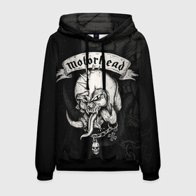 Мужская толстовка 3D Motorhead: в Ухте, 100% полиэстер | двухслойный капюшон со шнурком для регулировки, мягкие манжеты на рукавах и по низу толстовки, спереди карман-кенгуру с мягким внутренним слоем. | motorhead | группы | лемми килмистер | метал | музыка | рок | хард рок | хеви метал