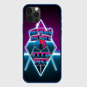 Чехол для iPhone 12 Pro Max с принтом Первый в космосе Спутник в Ухте, Силикон |  | sputnik | космос | спутник | ссср