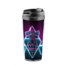 Термокружка-непроливайка с принтом Первый в космосе. Спутник в Ухте, внутренняя часть — пищевой пластик, наружная часть — прозрачный пластик, между ними — полиграфическая вставка с рисунком | объем — 350 мл, герметичная крышка | Тематика изображения на принте: sputnik | космос | спутник | ссср