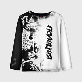 Детский лонгслив 3D с принтом Полиция в Ухте, 100% полиэстер | длинные рукава, круглый вырез горловины, полуприлегающий силуэт
 | police | мвд | милиция | оперуполномоченный | патруль | правоохранительный орган | россии | рф | силовые структуры