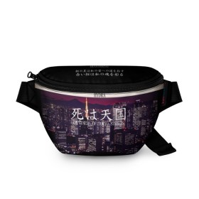 Поясная сумка 3D с принтом Emptiness of Tokyo streets в Ухте, 100% полиэстер | плотная ткань, ремень с регулируемой длиной, внутри несколько карманов для мелочей, основное отделение и карман с обратной стороны сумки застегиваются на молнию | 