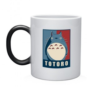 Кружка хамелеон с принтом Totoro в Ухте, керамика | меняет цвет при нагревании, емкость 330 мл | Тематика изображения на принте: forest | friend | ghibli | japan | keeper | miyazaki | nature | neigbor | neighbour | totoro | анимация | аниме | гибли | друг | животные | лес | любовь | милый | мир | миядзаки | мульт | мультфильм | приключения | природа | сказка | сосед