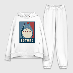 Женский костюм хлопок Oversize с принтом Totoro в Ухте,  |  | forest | friend | ghibli | japan | keeper | miyazaki | nature | neigbor | neighbour | totoro | анимация | аниме | гибли | друг | животные | лес | любовь | милый | мир | миядзаки | мульт | мультфильм | приключения | природа | сказка | сосед