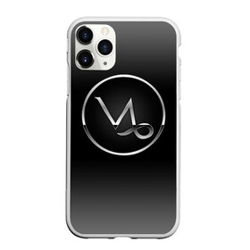 Чехол для iPhone 11 Pro матовый с принтом Capricorn (Козерог) в Ухте, Силикон |  | Тематика изображения на принте: астрология | гадания | гороскоп | девушке | день рождения | другу | друзьям | жене | звезды | знак к | знаки зодиака | зодиак | зодиакальные символы | коллегам | коллеге | космос | мистика | мужу