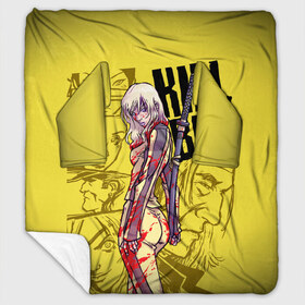 Плед с рукавами Убить Билла: в Ухте, 100% полиэстер | Закругленные углы, все края обработаны. Ткань не мнется и не растягивается. Размер 170*145 | билла | квентин | тарантино