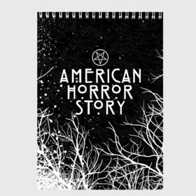 Скетчбук с принтом AHS в Ухте, 100% бумага
 | 48 листов, плотность листов — 100 г/м2, плотность картонной обложки — 250 г/м2. Листы скреплены сверху удобной пружинной спиралью | ahs | american horror story | normal people scare me | американская история ужасов | нормальные люди пугают меня | сериал