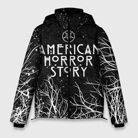 Мужская зимняя куртка 3D с принтом AHS в Ухте, верх — 100% полиэстер; подкладка — 100% полиэстер; утеплитель — 100% полиэстер | длина ниже бедра, свободный силуэт Оверсайз. Есть воротник-стойка, отстегивающийся капюшон и ветрозащитная планка. 

Боковые карманы с листочкой на кнопках и внутренний карман на молнии. | Тематика изображения на принте: ahs | american horror story | normal people scare me | американская история ужасов | нормальные люди пугают меня | сериал