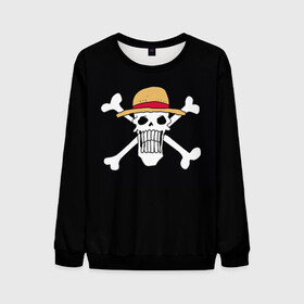 Мужской свитшот 3D с принтом вытянутый череп One Piece в Ухте, 100% полиэстер с мягким внутренним слоем | круглый вырез горловины, мягкая резинка на манжетах и поясе, свободная посадка по фигуре | Тематика изображения на принте: lucy | luffy monkey | mugiwara | one piece | straw hat | большой куш | ван пис | луффи | одним куском