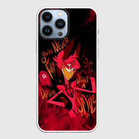 Чехол для iPhone 13 Pro Max с принтом ХАЗБИН ОТЕЛЬ АЛАСТОР в Ухте,  |  | alastor | charlie | hazbin | hazbin hotel | hell | sinner | ад | аластор | грешник | отель хазбин | хазбин | чарли
