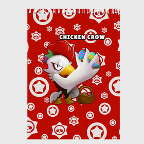 Скетчбук с принтом Chicken crow в Ухте, 100% бумага
 | 48 листов, плотность листов — 100 г/м2, плотность картонной обложки — 250 г/м2. Листы скреплены сверху удобной пружинной спиралью | brawl | bs | clash line | fails | funny | leon | moments | stars | supercell | tick | бой | босс | бравл | броубол | бс | драка | звезд | осада | поззи | сейф | старс | цель