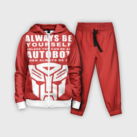 Детский костюм 3D Трансформеры Avtobot: в Ухте,  |  | bumblebee | transformers | автоботы | бамблби | мегатрон | оптимус прайм | роботы | трансформеры