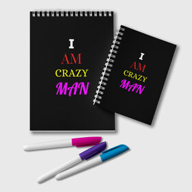Блокнот с принтом I am crazy man в Ухте, 100% бумага | 48 листов, плотность листов — 60 г/м2, плотность картонной обложки — 250 г/м2. Листы скреплены удобной пружинной спиралью. Цвет линий — светло-серый
 | Тематика изображения на принте: crazy | crazy team | i am crazy man | man | ирония | крэйзи тим | псих | сарказм | сумасшедший чувак | чувак | юмор