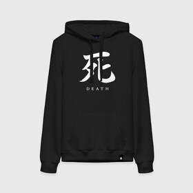Женская толстовка хлопок с принтом Sekiro: Shadows Die Twice в Ухте, френч-терри, мягкий теплый начес внутри (100% хлопок) | карман-кенгуру, эластичные манжеты и нижняя кромка, капюшон с подкладом и шнурком | armed | death | die | game | japan | ninja | one | samurai | sekiro | shadow | shinobi | wolf | волк | игра | ниндзя | самураи | самурай | тени | тень | шиноби | япония
