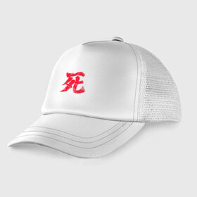 Детская кепка тракер с принтом Sekiro Shadows Die Twice в Ухте, Козырек - 100% хлопок. Кепка - 100% полиэстер, Задняя часть - сетка | универсальный размер, пластиковая застёжка | Тематика изображения на принте: armed | death | die | game | japan | ninja | one | samurai | sekiro | shadow | shinobi | wolf | волк | игра | ниндзя | самураи | самурай | тени | тень | шиноби | япония
