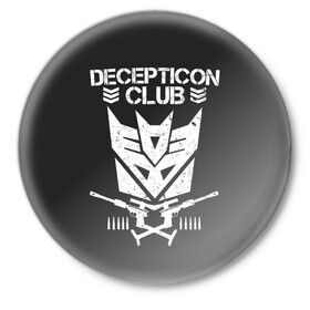 Значок с принтом Трансформеры Deceticon в Ухте,  металл | круглая форма, металлическая застежка в виде булавки | bumblebee | transformers | автоботы | бамблби | мегатрон | оптимус прайм | роботы | трансформеры