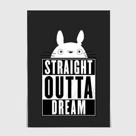 Постер с принтом Тоторо Straight outta dream в Ухте, 100% бумага
 | бумага, плотность 150 мг. Матовая, но за счет высокого коэффициента гладкости имеет небольшой блеск и дает на свету блики, но в отличии от глянцевой бумаги не покрыта лаком | anime | hayao miyazaki | japanese | meme | miyazaki | piano | studio ghibli | tokyo | totoro | гибли | котобус | мой | сосед | сусуватари | тонари | тоторо | хаяо миядзаки
