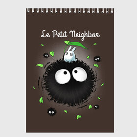 Скетчбук с принтом My Neighbor Totoro в Ухте, 100% бумага
 | 48 листов, плотность листов — 100 г/м2, плотность картонной обложки — 250 г/м2. Листы скреплены сверху удобной пружинной спиралью | anime | hayao miyazaki | japanese | meme | miyazaki | piano | studio ghibli | tokyo | totoro | гибли | котобус | мой | сосед | сусуватари | тонари | тоторо | хаяо миядзаки