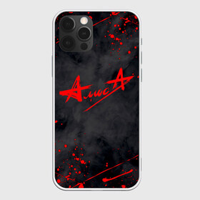 Чехол для iPhone 12 Pro Max с принтом АлисА в Ухте, Силикон |  | Тематика изображения на принте: alisa | rock | ussr | алиса | алиса группа | константин кинчев | рок | ссср