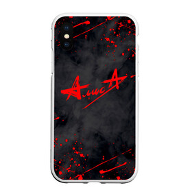 Чехол для iPhone XS Max матовый с принтом АлисА в Ухте, Силикон | Область печати: задняя сторона чехла, без боковых панелей | Тематика изображения на принте: alisa | rock | ussr | алиса | алиса группа | константин кинчев | рок | ссср