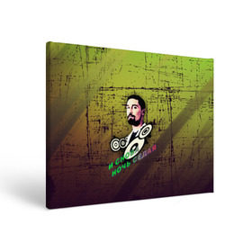 Холст прямоугольный Дима Билан: в Ухте, 100% ПВХ |  | music | билан | дима | звезды | музыка | ночь | седая