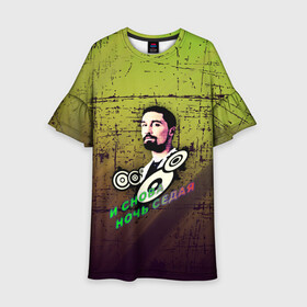 Детское платье 3D Дима Билан: в Ухте, 100% полиэстер | прямой силуэт, чуть расширенный к низу. Круглая горловина, на рукавах — воланы | music | билан | дима | звезды | музыка | ночь | седая