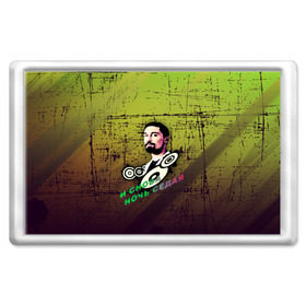 Магнит 45*70 Дима Билан: в Ухте, Пластик | Размер: 78*52 мм; Размер печати: 70*45 | music | билан | дима | звезды | музыка | ночь | седая