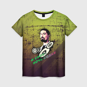 Женская футболка 3D с принтом Дима Билан в Ухте, 100% полиэфир ( синтетическое хлопкоподобное полотно) | прямой крой, круглый вырез горловины, длина до линии бедер | music | билан | дима | звезды | музыка | ночь | седая