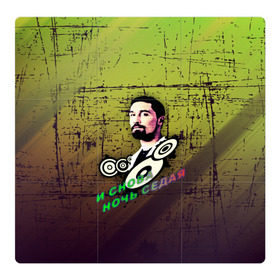 Магнитный плакат 3Х3 Дима Билан: в Ухте, Полимерный материал с магнитным слоем | 9 деталей размером 9*9 см | music | билан | дима | звезды | музыка | ночь | седая