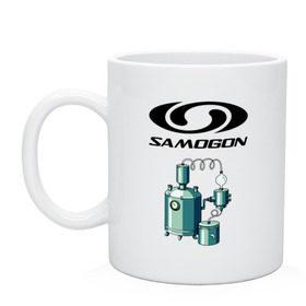 Кружка керамическая с принтом SAMOGON в Ухте, керамика | объем — 330 мл, диаметр — 80 мм. Принт наносится на бока кружки, можно сделать два разных изображения | salomon | прикол | приколы | самогон | шутка | юмор