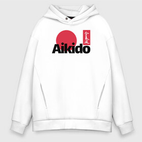 Мужское худи Oversize хлопок с принтом Aikido в Ухте, френч-терри — 70% хлопок, 30% полиэстер. Мягкий теплый начес внутри —100% хлопок | боковые карманы, эластичные манжеты и нижняя кромка, капюшон на магнитной кнопке | aikido | аикидо | айкидо | восточные единоборства | единоборства | морихей уэсиба
