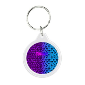 Брелок круглый с принтом FORTNITE x MARSHMELLO в Ухте, пластик и полированная сталь | круглая форма, металлическое крепление в виде кольца | 