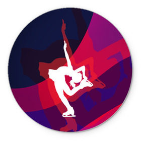Коврик для мышки круглый с принтом Фигурное катание в Ухте, резина и полиэстер | круглая форма, изображение наносится на всю лицевую часть | figure skating | коньки | конькобежный спорт | фигурное катание