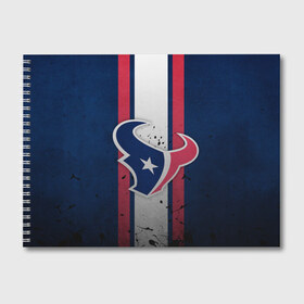 Альбом для рисования Хьюстон Тексанс: в Ухте, 100% бумага
 | матовая бумага, плотность 200 мг. | houston texans | американский футбол | мяч | футбол | хьюстон тексанс